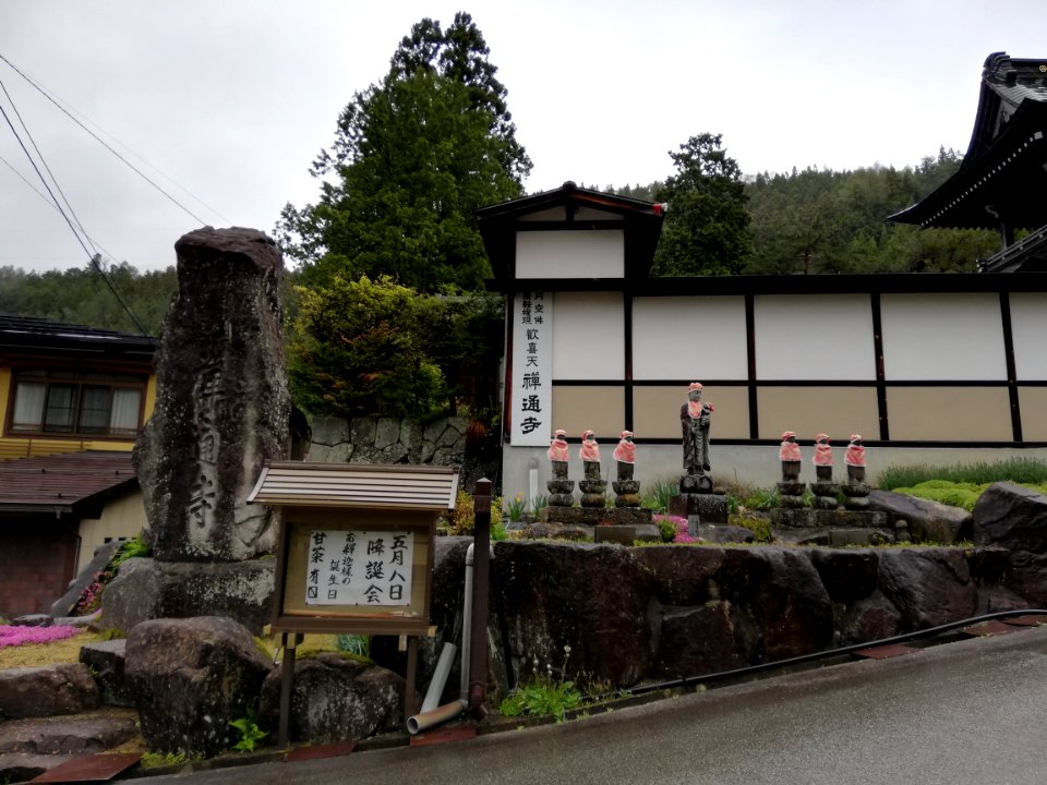 Hōenzan Zentsū-ji Temple 20210502 01