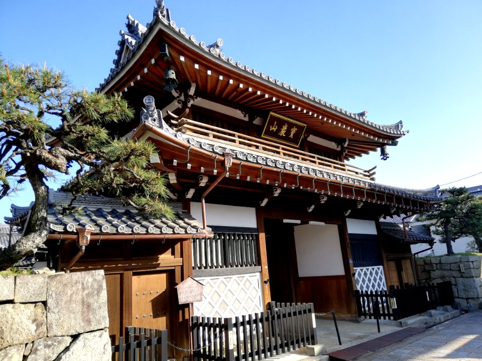Hōgonsan Shōju-in Daishin-ji Temple 20210407 01
