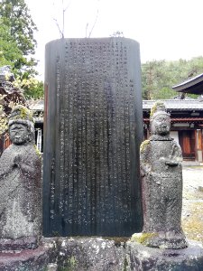 Hōenzan Zentsū-ji Temple 20210502 06