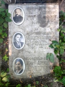 Grave of Arnoldi-Gorozhankiny 2