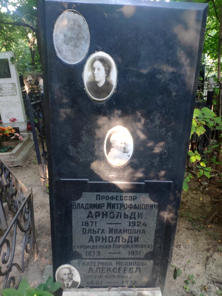 Grave of Arnoldi-Gorozhankiny 1