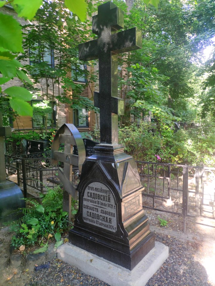 Grave of Sadovsky family 4