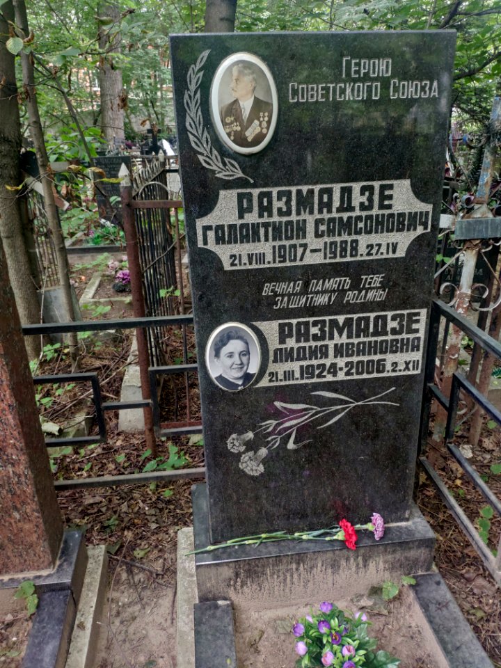 Grave of Galaktikon Razmadze 2