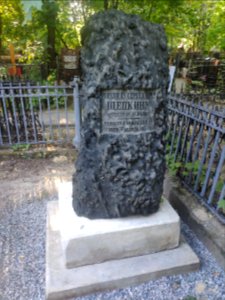 Grave of Mikhail Shchepkin 1