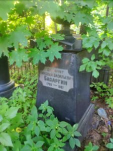 Grave of Nicolas Basargin 1