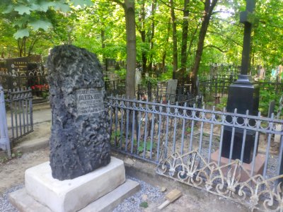 Grave of Mikhail Shchepkin 3