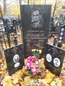 Grave of Lado Davydov 3