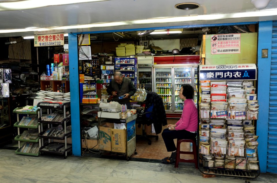 Grocery and Gentlemen Suit Store in Room 40 & 42, King Plaza Hotel, Taipei 20151229