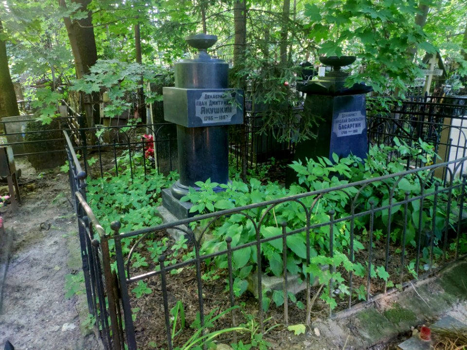 Graves of Yakushkin and Basargin