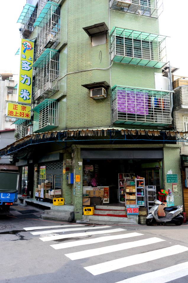 Grocery Store in Baoqing Street 20160405