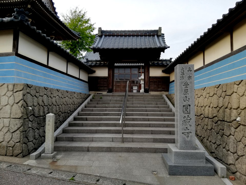 Hōgenzan Enzō-ji Temple 20210504 01