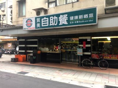 Heimei Teppanyaki Buffet 20160919