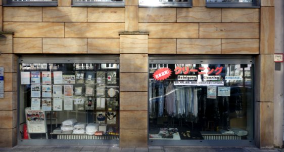 Hayato, japanische Reinigung, Düsseldorf, Immermannstraße (Februar 2021)