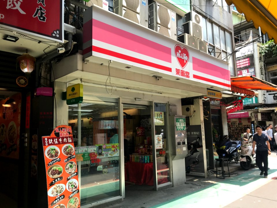 Hi-Life Taipei Akibahara Store 20180423