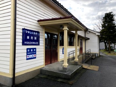 Higashi-Iwase Station(2)