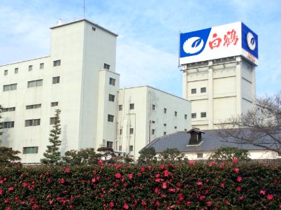HAKUTSURU SAKE BREWING