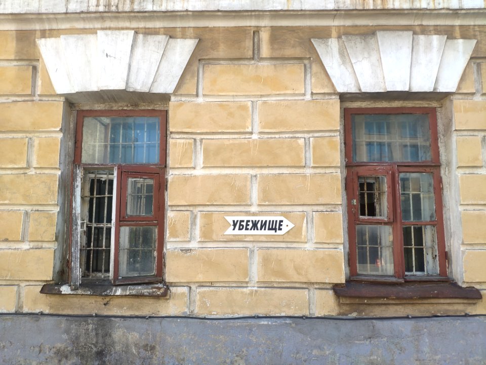 North outbuilding of Piatnitskoe Cemetery 3