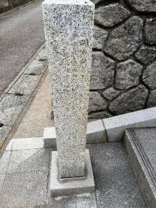 Hōgenzan Enzō-ji Temple 20210504 02