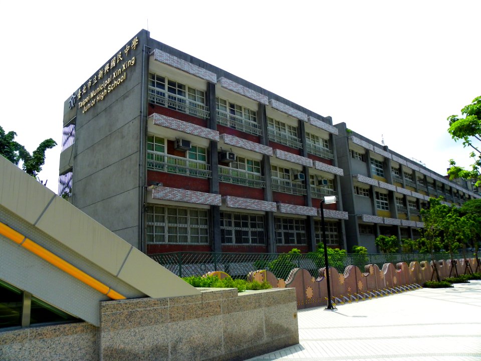 North Side of Taipei Municipal Xin Xing Junior High School 20100905