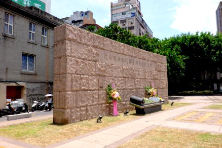 North side of Resistance against Japan and Taiwan Retrocession Memorial Stele 20150707