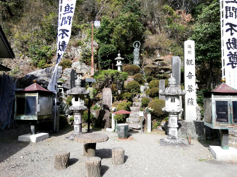 Hasama Fudōson 20210319 01