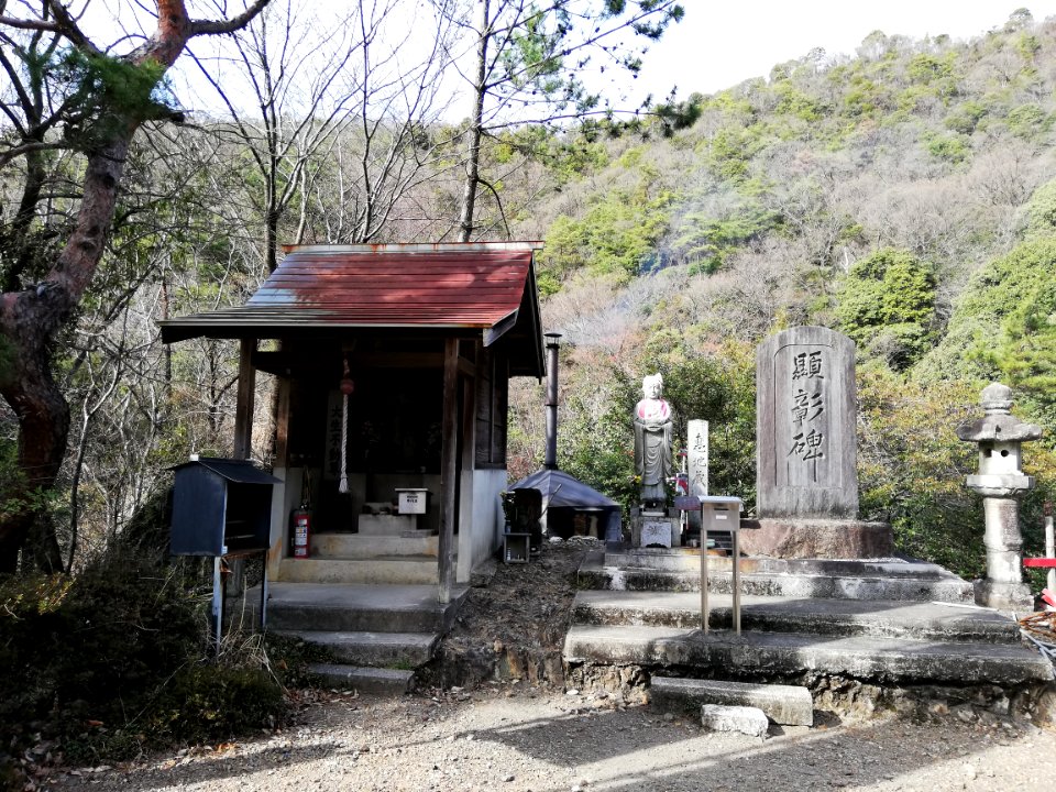Hasama Fudōson 20210319 06