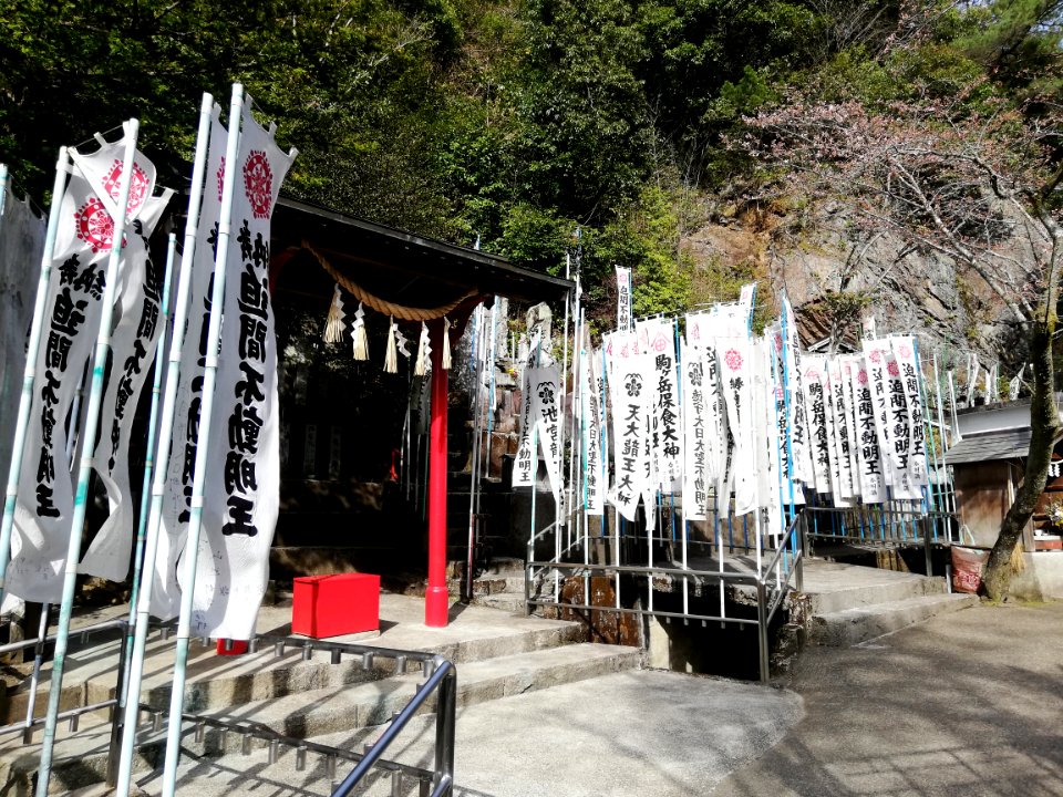 Hasama Fudōson 20210319 13