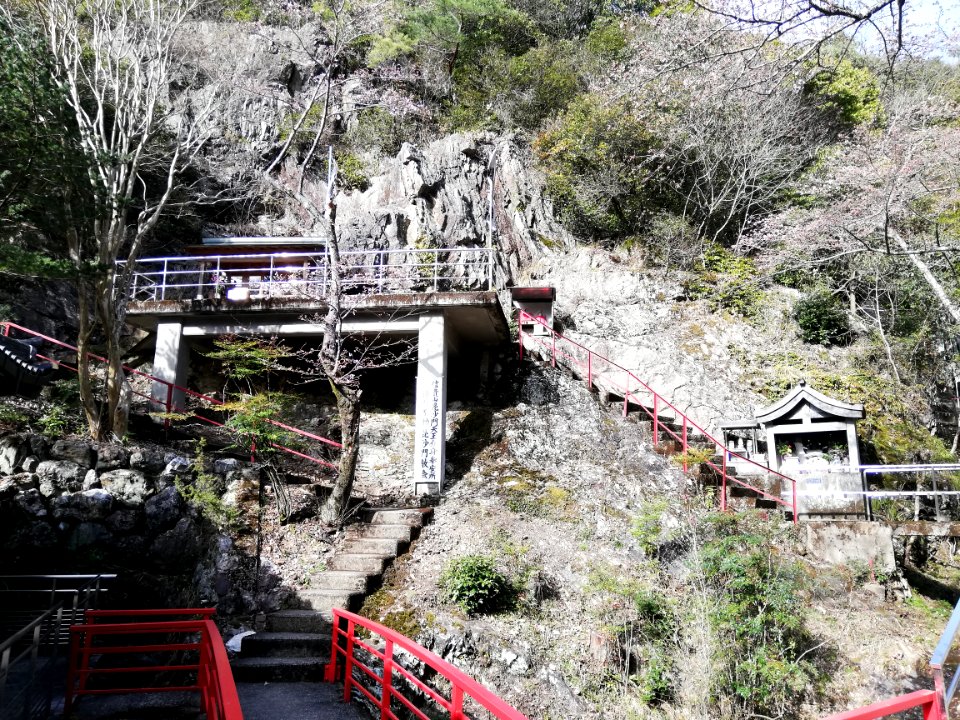 Hasama Fudōson 20210319 12