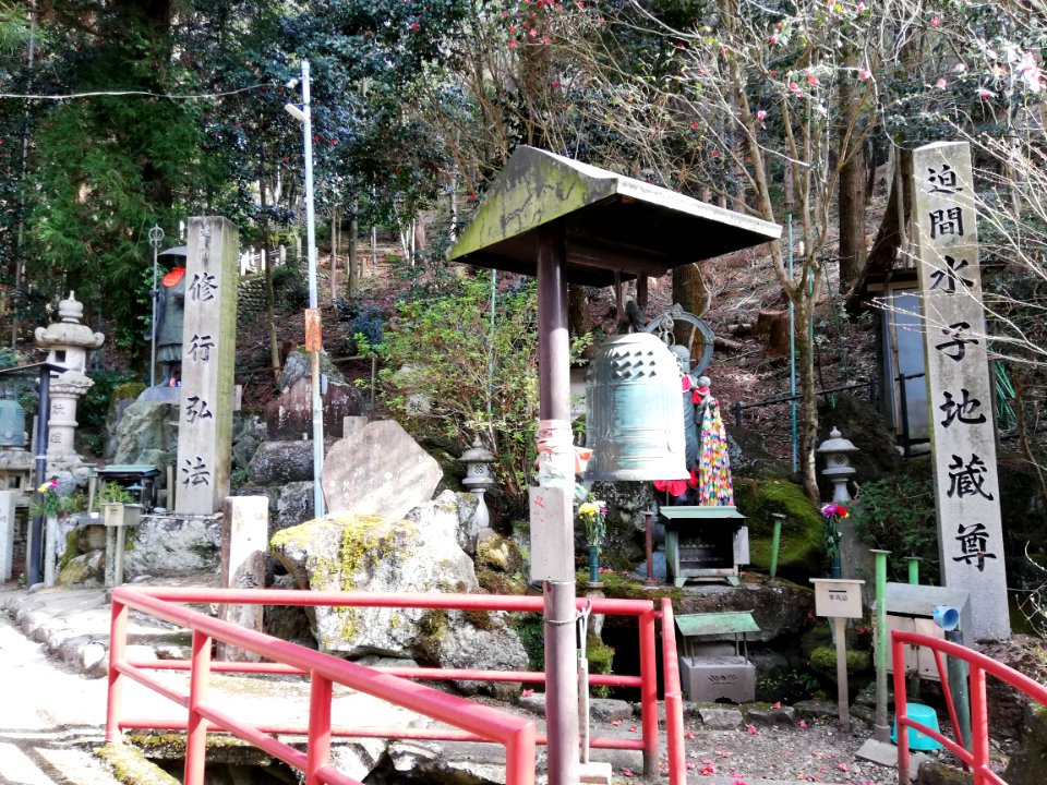 Hasama Fudōson 20210319 03