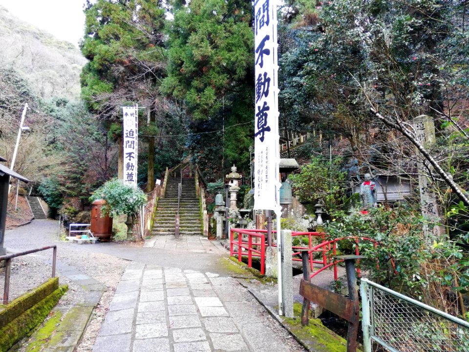 Hasama-Fudōson 20210215 03