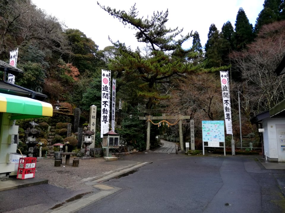 Hasama-Fudōson 20210215 01