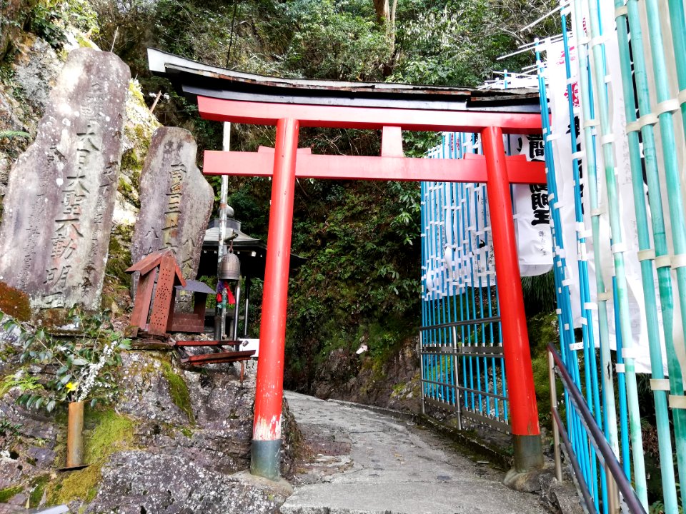 Hasama Fudōson 20210319 16