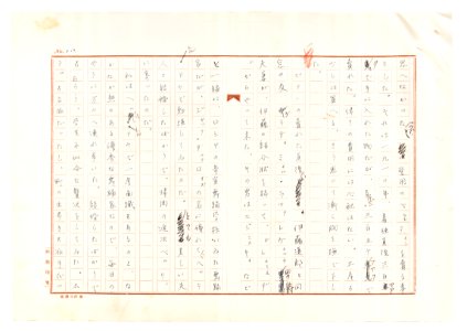 Geidai-archives-2-412