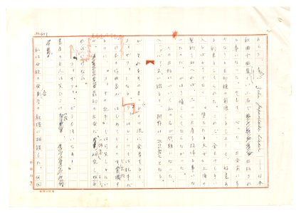 Geidai-archives-2-410