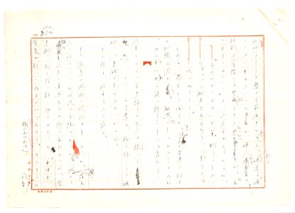 Geidai-archives-2-372