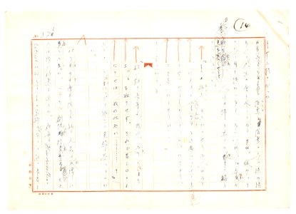 Geidai-archives-2-373