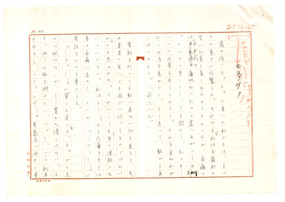 Geidai-archives-2-418