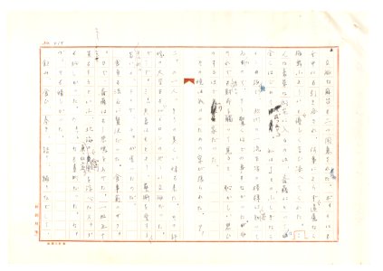 Geidai-archives-2-421