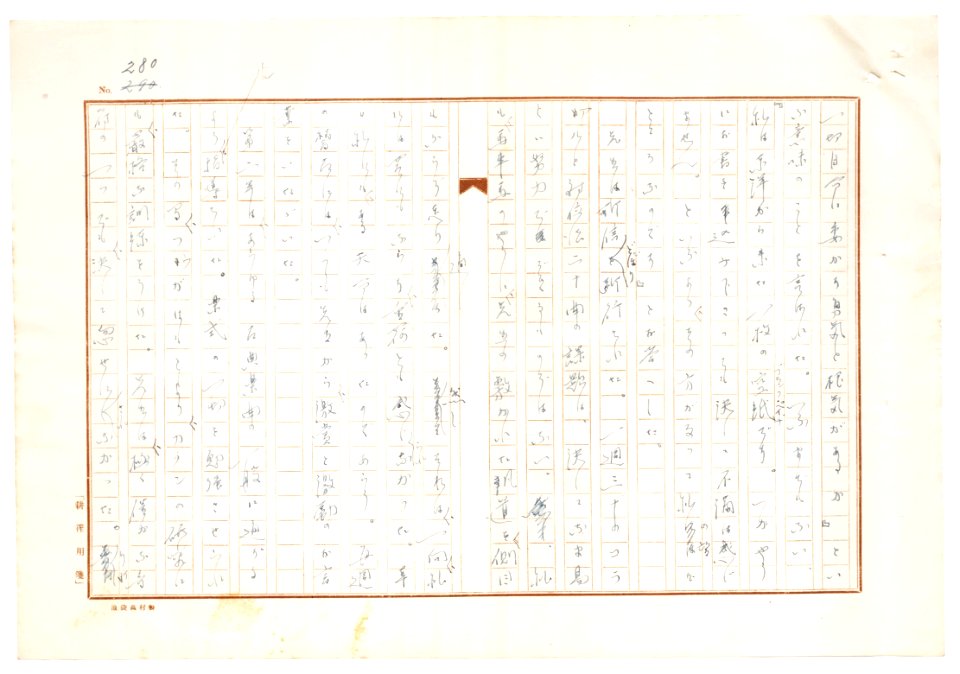 Geidai-archives-2-282