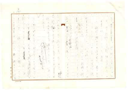 Geidai-archives-2-277