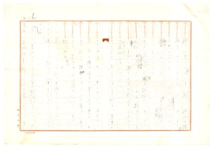 Geidai-archives-2-284
