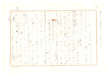 Geidai-archives-2-289