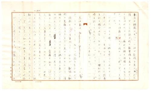 Geidai-archives-2-314