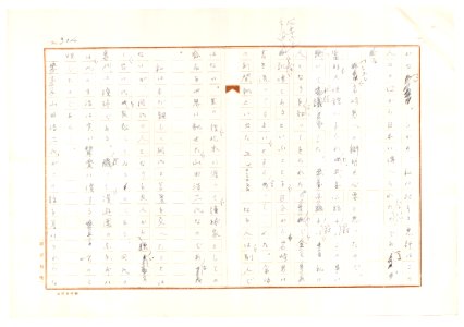 Geidai-archives-2-306