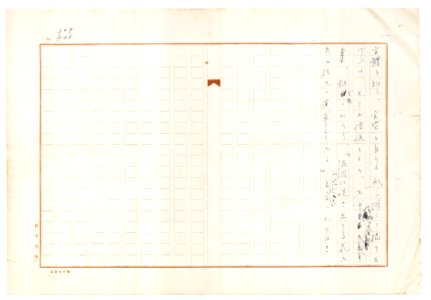 Geidai-archives-2-311