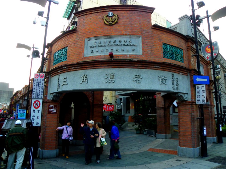 NTCPD Sanxia Police Station 20101226