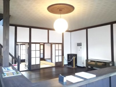 Numata Savings Bank (Inside)