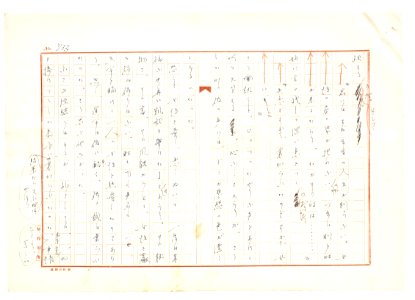Geidai-archives-2-375
