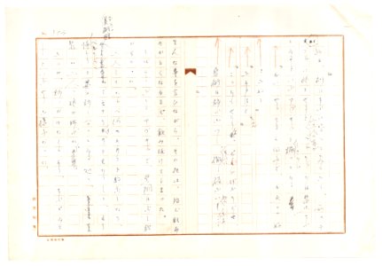 Geidai-archives-2-316
