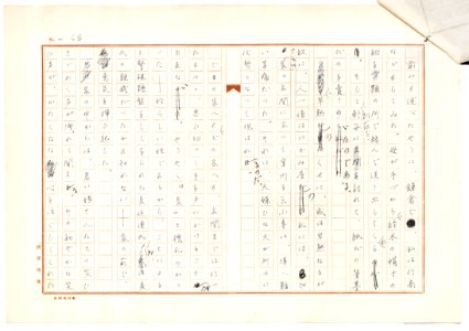 Geidai-archives-2-069